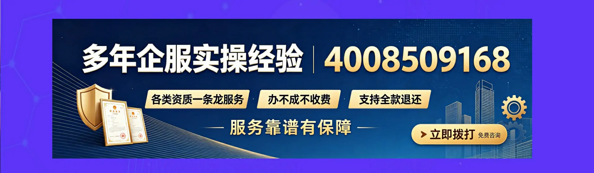 黑龙江分站首页横幅