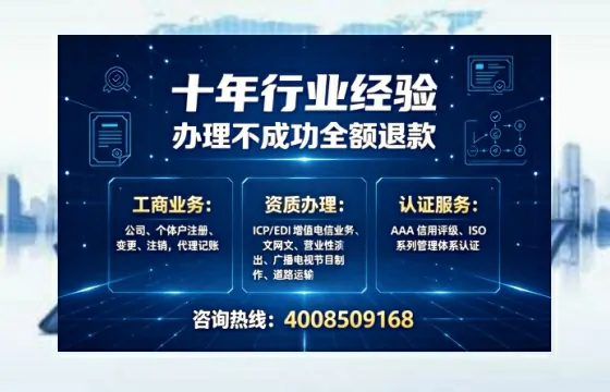 黑龙江<a href='https://www.tajlb.com/'>医疗机构执业许可证</a>办理全攻略：我的亲身经历与避坑指南