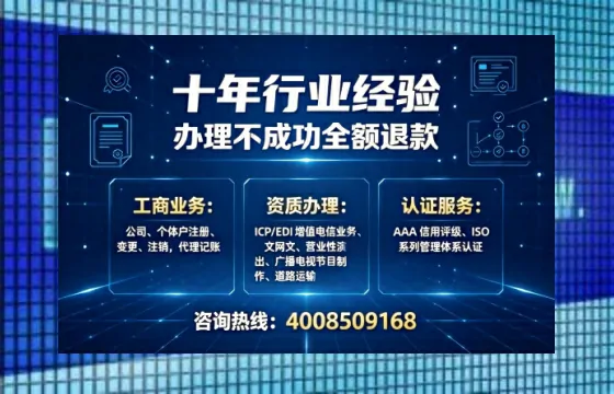 黑龙江办理<a href='https://www.tajlb.com/'>公共卫生许可证</a>：我的亲身经历与深度分享