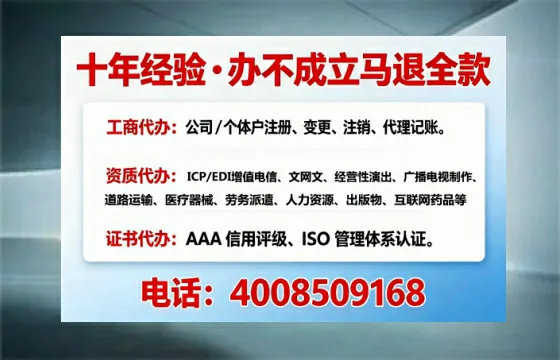 黑龙江<a href='https://www.tajlb.com/'>道路运输许可证</a>办理全攻略：我的亲身经历与实用建议