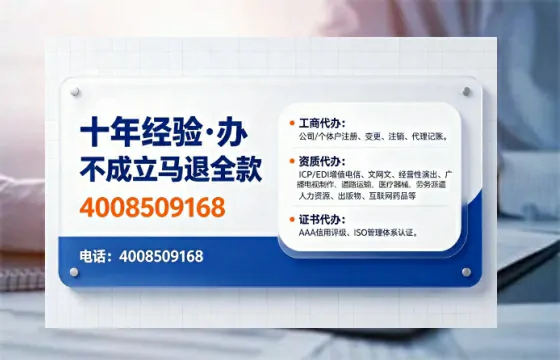 黑龙江办理<a href='https://www.tajlb.com/'>营业性演出许可证</a>：我的亲身经历与深度分享