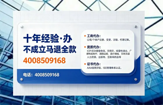 黑龙江办理<a href='https://www.tajlb.com/'>人力资源许可证</a>的实用价值与全程实操指南