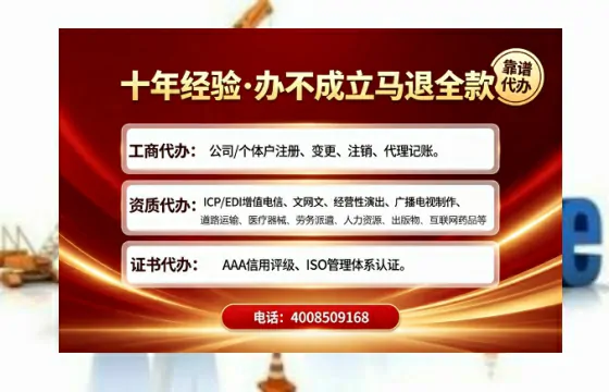 黑龙江办理<a href='https://www.tajlb.com/'>人力资源许可证</a>的实用价值与全程实操指南