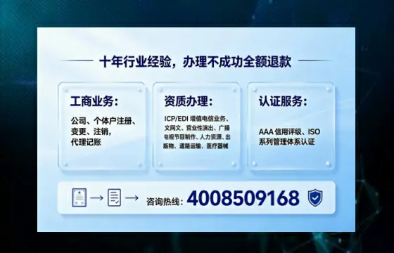 黑龙江办理<a href='https://www.tajlb.com/'>营业性演出许可证</a>：我的亲身经历与深度分享