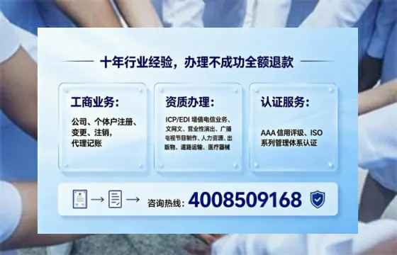 黑龙江<a href='https://www.tajlb.com/'>医疗机构执业许可证</a>办理全攻略：我的亲身经历与避坑指南