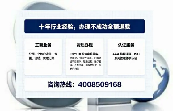 黑龙江<a href='https://www.tajlb.com/'>培训机构办学许可证</a>办理全攻略：我的亲身经历与深度分享