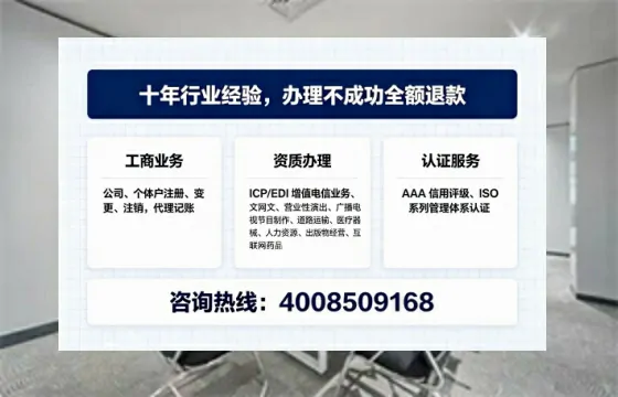 黑龙江<a href='https://www.tajlb.com/'>培训机构办学许可证</a>办理全攻略：我的亲身经历与深度分享