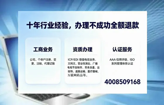 黑龙江办理<a href='https://www.tajlb.com/'>公共卫生许可证</a>：我的亲身经历与深度分享
